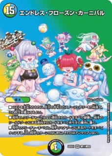 未開封)水晶の王ゴスペル/【レインボー】《ART23 3/5》 コード