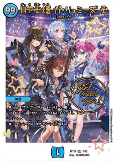 不敗のダイハードリュウセイ/【火文明】《DMEX11S3/S4》 ふはいのだい