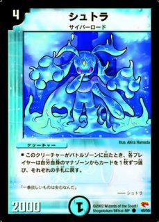 戦国接続ギャラクテストシデンシーザー/【レインボー】《RP20S9/S11