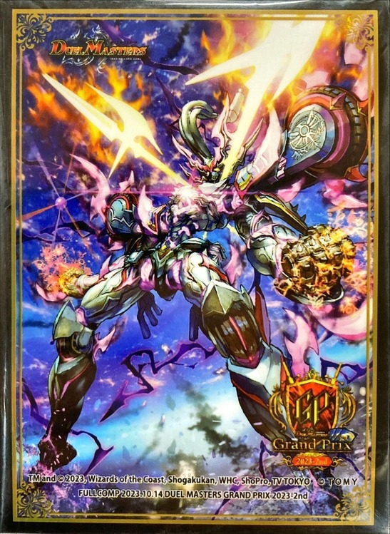 スリーブ『禁断の轟速ブラックゾーン』 販売ページ｜デュエマ通販