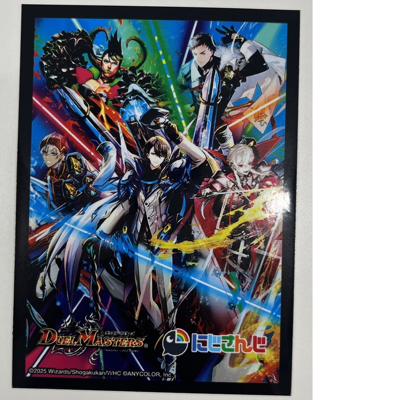 スリーブ『[異次元の超獣使い]にじさんじ男性ライバーシークレット