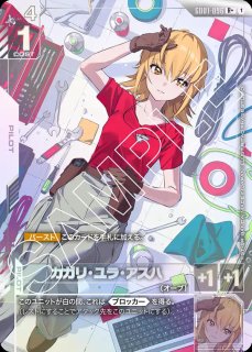 魔女と花嫁/R+【白】《COMMAND》『パラレル』 パラレル版GD01-117 販売