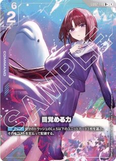 予期せぬ出来事※ラクスクライン銀箔/C+【白】《COMMAND》 ショップ