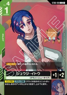 特価品〕戦技の向上/R+【赤】《COMMAND》『パラレル』 - ガンダム