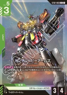 特価品〕予期せぬ出来事※ラクスクライン/C【白】《COMMAND》 ショップ