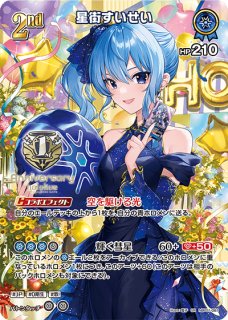 hololive OFFICIAL CARD GAME 1st Anniversary Celebration Set
