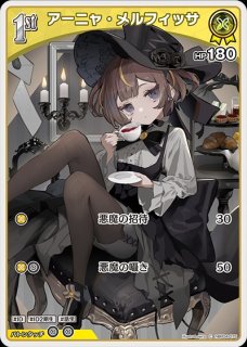 姫森ルーナ【OUR】《白》 パラレル版hBP03-001 販売ページ｜ホロライブ