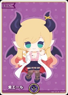 黄エール（不知火フレア）【SY】《黄》 hY06-005 販売ページ｜ホロ