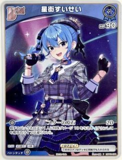 特価品》2nd〈風真いろは〉【UR】《緑》 パラレル版hBP03-024 販売