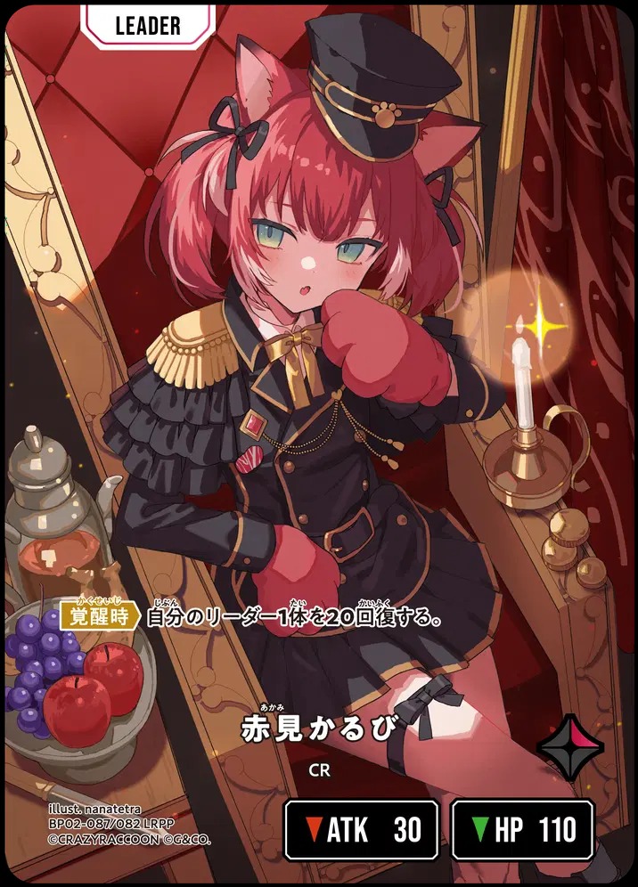 Xross Stars 巡り合う二人 SRP 巡り合う二人 | Xross Stars | クロス