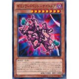 黒き竜のエクレシア/プリズマティックシークレット【シンクロ】《BPRO