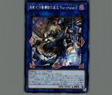 ヴァレルエンドドラゴン/20thシークレット【リンク】《LGB1-JP045