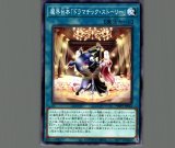 賜炎の咎姫/25thシークレット【リンク】《PHNI-JP052》 しえんのとが