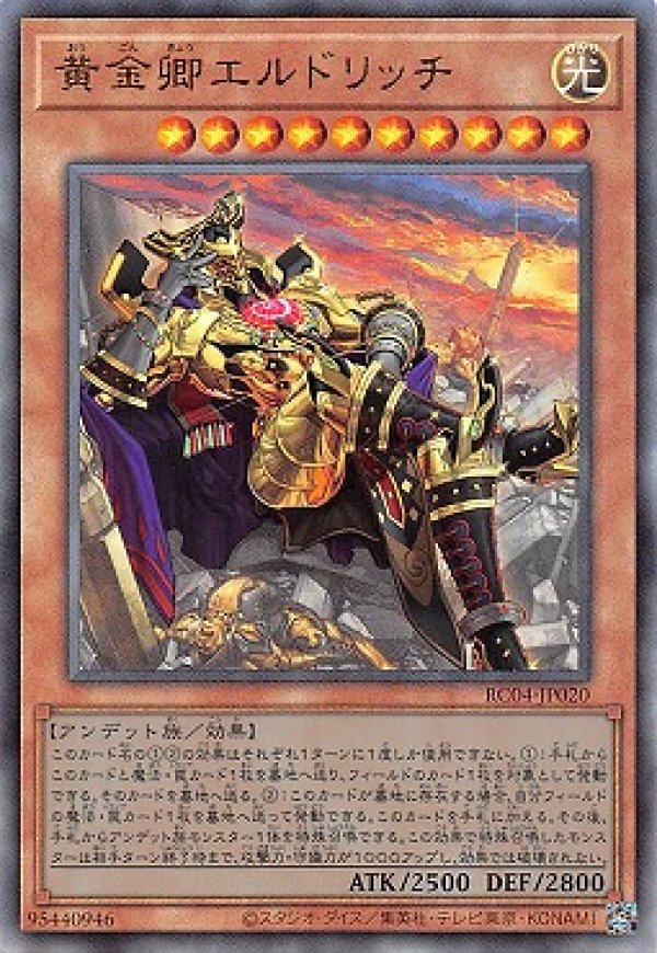 HIGH-RESOLUTIONARTWORKSERIES エルドリッチ 004/ HIGH