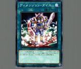 聖痕喰らいし竜/プリズマティックシークレット【融合】《CH01-JP041