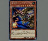 未開封)暗黒騎士ガイア/シークレット（SPECIAL BLUE Ver.)【モンスター