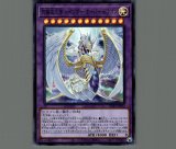 プレイマット 究極宝玉神レインボードラゴンオーバードライブ 未開封品