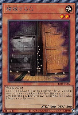 増殖するG 25thシークレット 遊戯王 増殖するG 25thシークレット