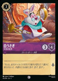 プロモホイル》ドラゴンの炎/ルビー【アクション】《プロモホイル版1