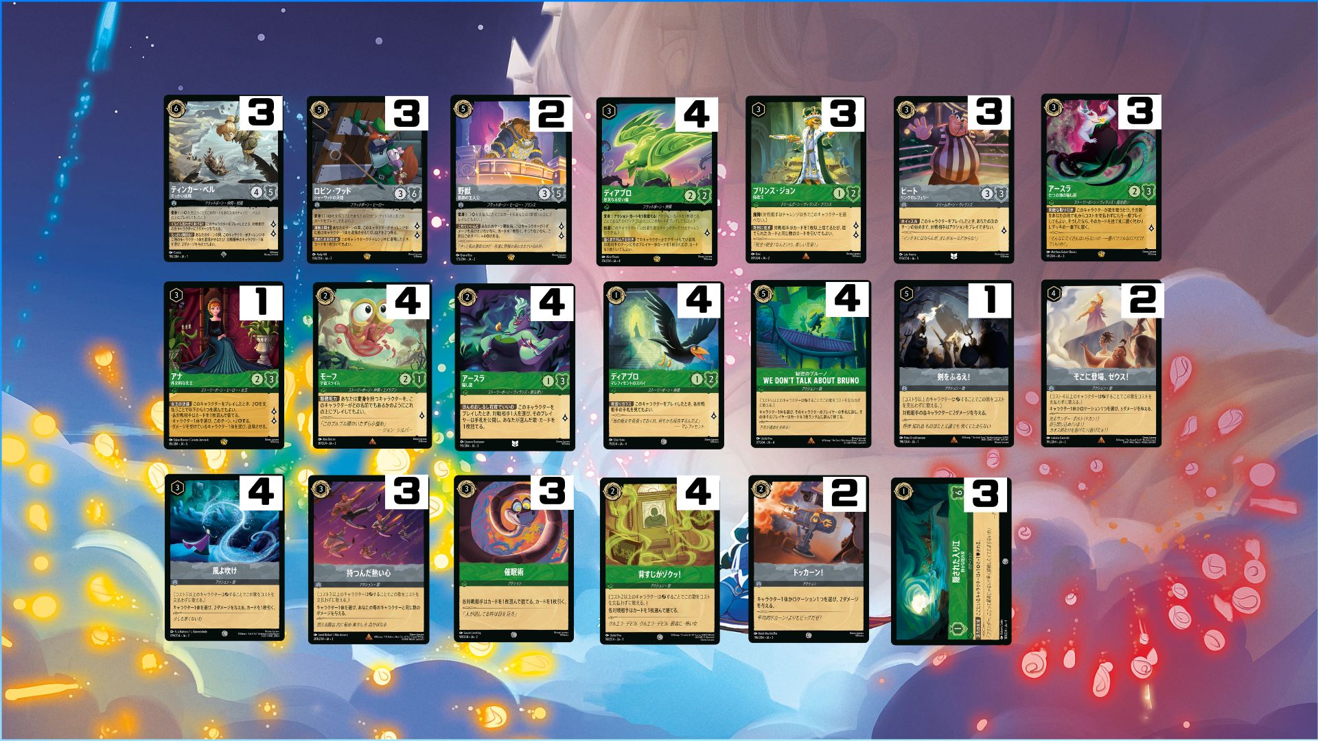 エメラルド&スティール【変身モーフ】デッキ 販売ページ｜ロルカナ通販