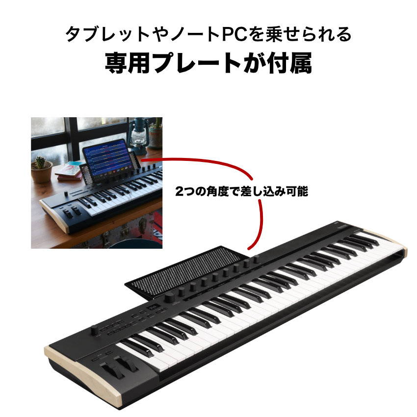 KORG MIDIキーボード Keystage 61 (キーボードケースセット)【福山楽器