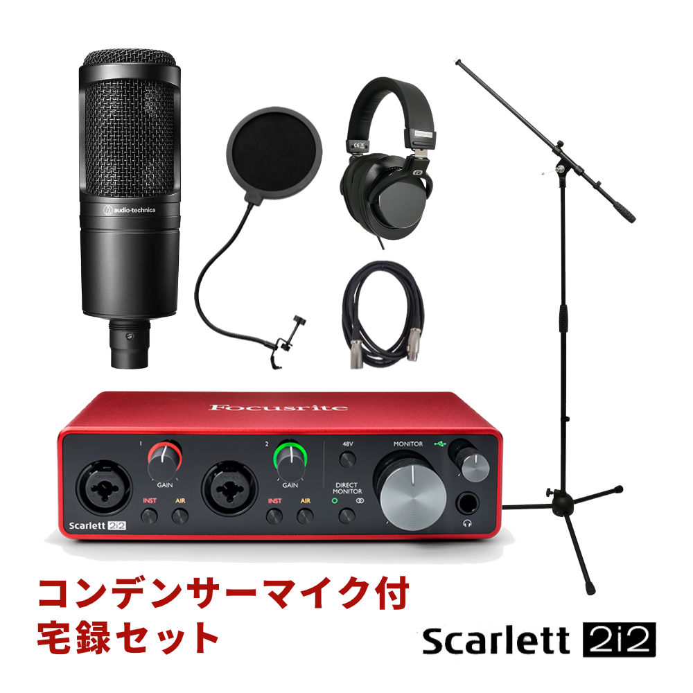 Focusrite USBオーディオインターフェイス Scalett 2i2 G3(audio