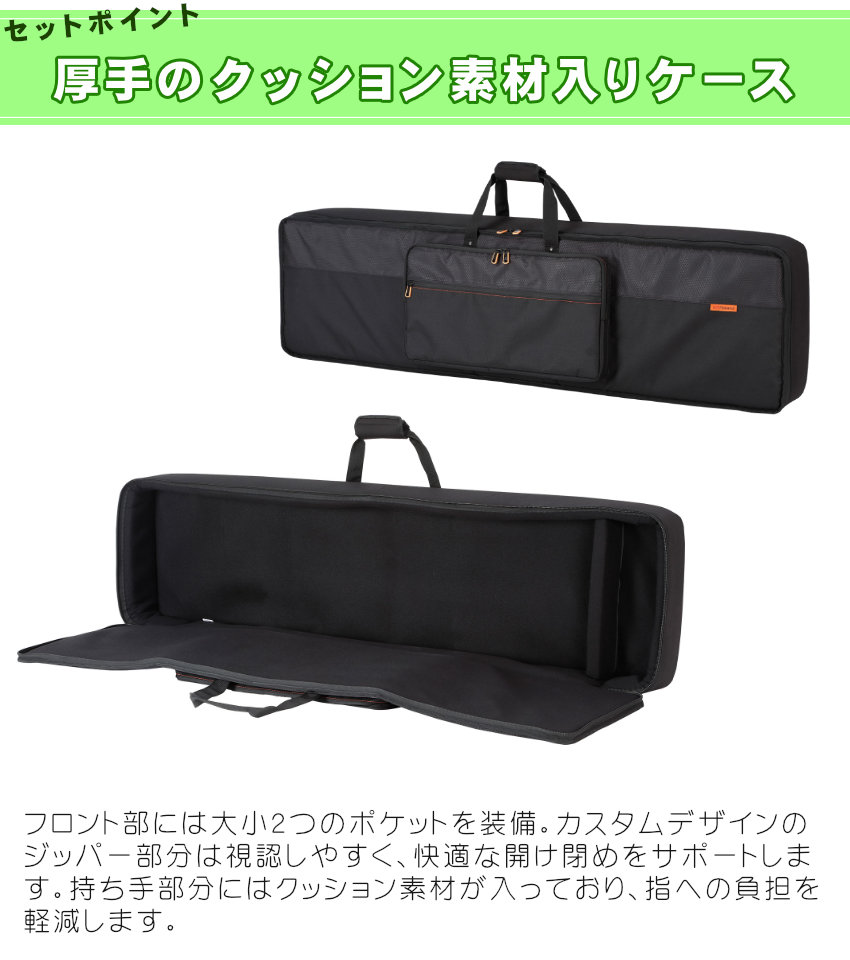 Roland 88鍵盤 シンセサイザー JUNO-D8(ソフトケースセット)【福山楽器