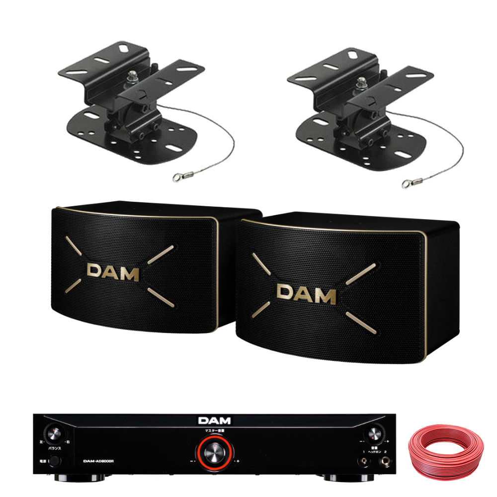 パワーアンプ付□DAMカラオケスピーカー＋対応吊り下げ金具セット