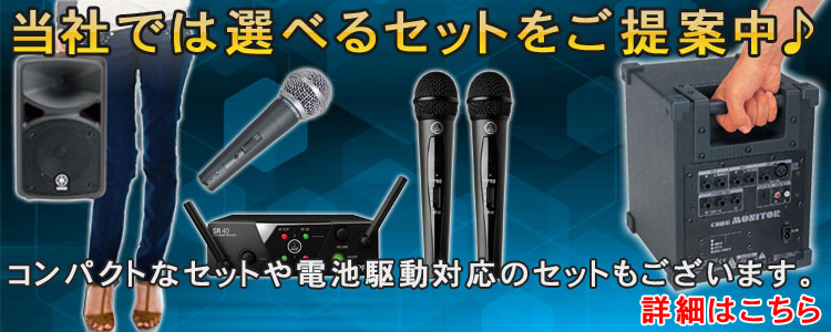 MIPRO MA-303SG ワイヤレスマイク1本セット 2.4GHzワイヤレス受信機