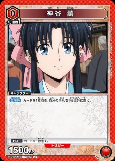 るろうに剣心 －明治剣客浪漫譚－ 【UA41ST】 - ユニオンアリーナ 通販