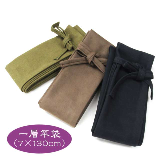 へらぶな専門店 松岡釣具 MFC ONLINE SHOP へら竿 へら鮒釣具多数！