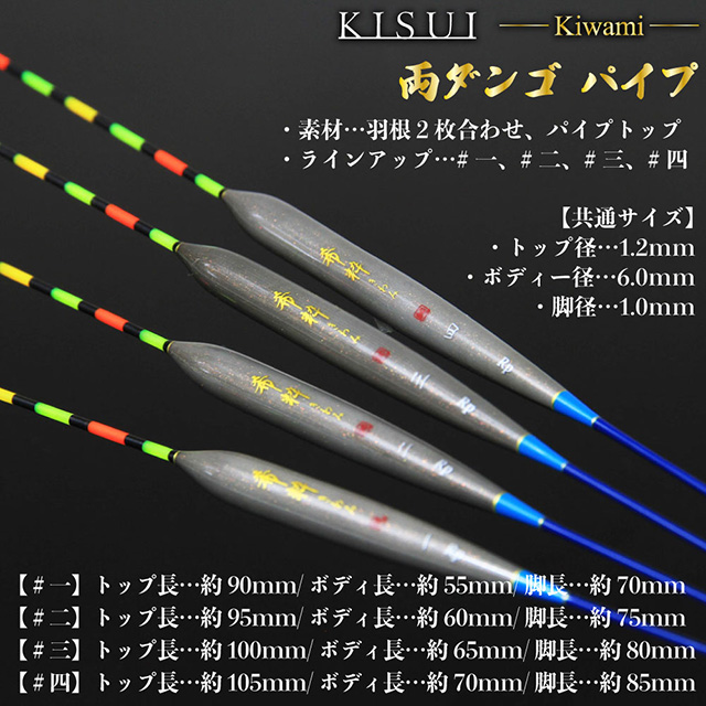 へらぶな専門店 松岡釣具 MFC ONLINE SHOP へら竿 へら鮒釣具多数！