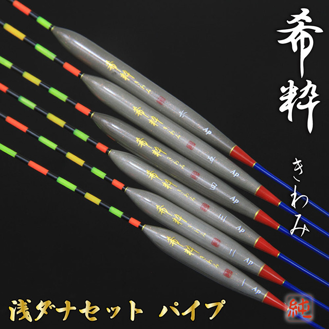 へらぶな専門店 松岡釣具 MFC ONLINE SHOP へら竿 へら鮒釣具多数！