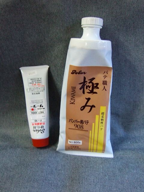 株式会社ソーラー、パテ職人シリーズ 極み80 厚付用 3．3kg 加熱
