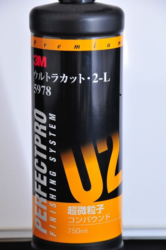 3M5978 ウルトラカット・2－L 超微粒子コンパウンド 750mlの