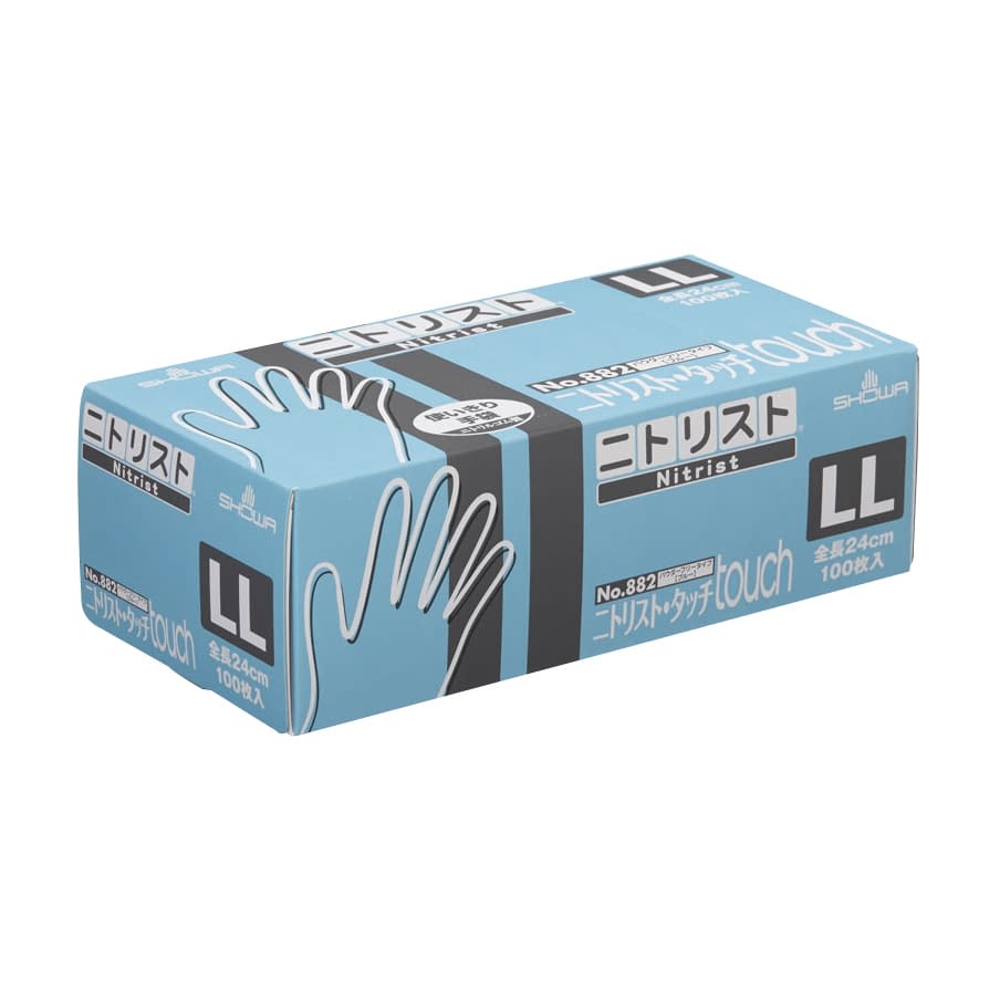 ニトリスト・タッチ(ブルー) ニトリル手袋 24-8762-0001 SS ニトリスト