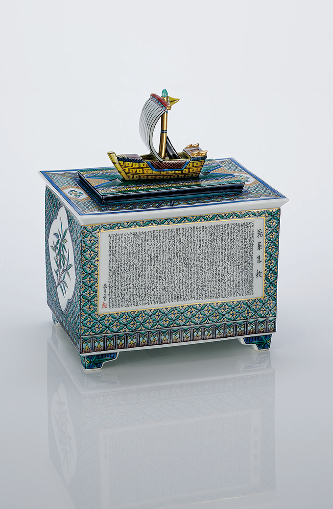 松坂屋名古屋店ART HUB NAGOYA｜百三十年の時を経て 九谷毛筆細字田村