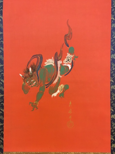 池上秀畝 避邪之図｜古美術・掛け軸の販売・買取・鑑定-松本松栄堂