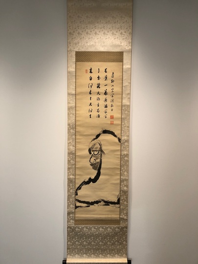 釈宗演 達磨大師図｜古美術・掛け軸の販売・買取・鑑定-松本松栄堂