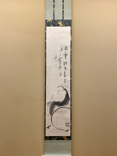 池大雅 布袋図｜古美術・掛け軸の販売・買取・鑑定-松本松栄堂