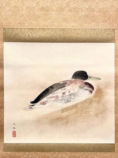 奥村土牛 鴨｜古美術・掛け軸の販売・買取・鑑定-松本松栄堂