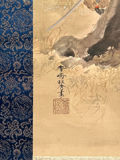 谷口香嶠 忠孝双全図｜古美術・掛け軸の販売・買取・鑑定-松本松栄堂