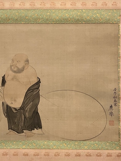 円山応挙 布袋図｜古美術・掛け軸の販売・買取・鑑定-松本松栄堂