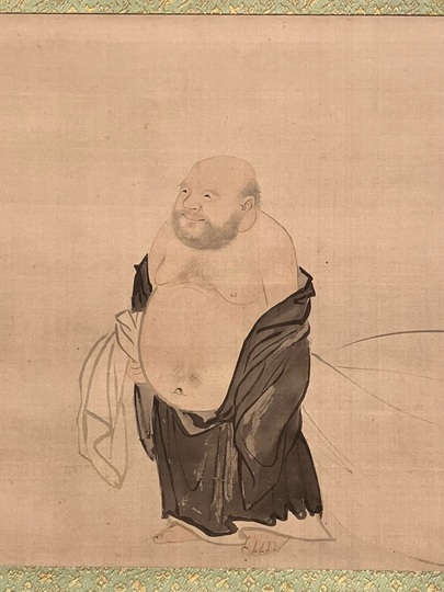 円山応挙 布袋図｜古美術・掛け軸の販売・買取・鑑定-松本松栄堂