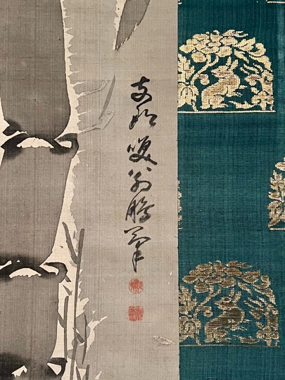 黄檗大鵬 墨竹図｜古美術・掛け軸の販売・買取・鑑定-松本松栄堂