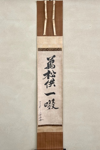 富士山 日本画 掛軸 40年位前ふじもとあおい 富士山 日本画 掛軸 40年