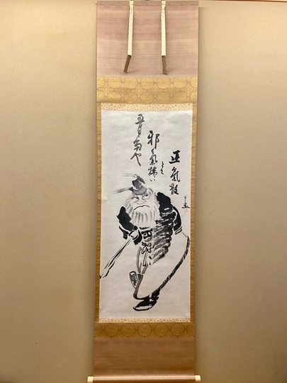 仙厓 鍾馗図｜古美術・掛け軸の販売・買取・鑑定-松本松栄堂