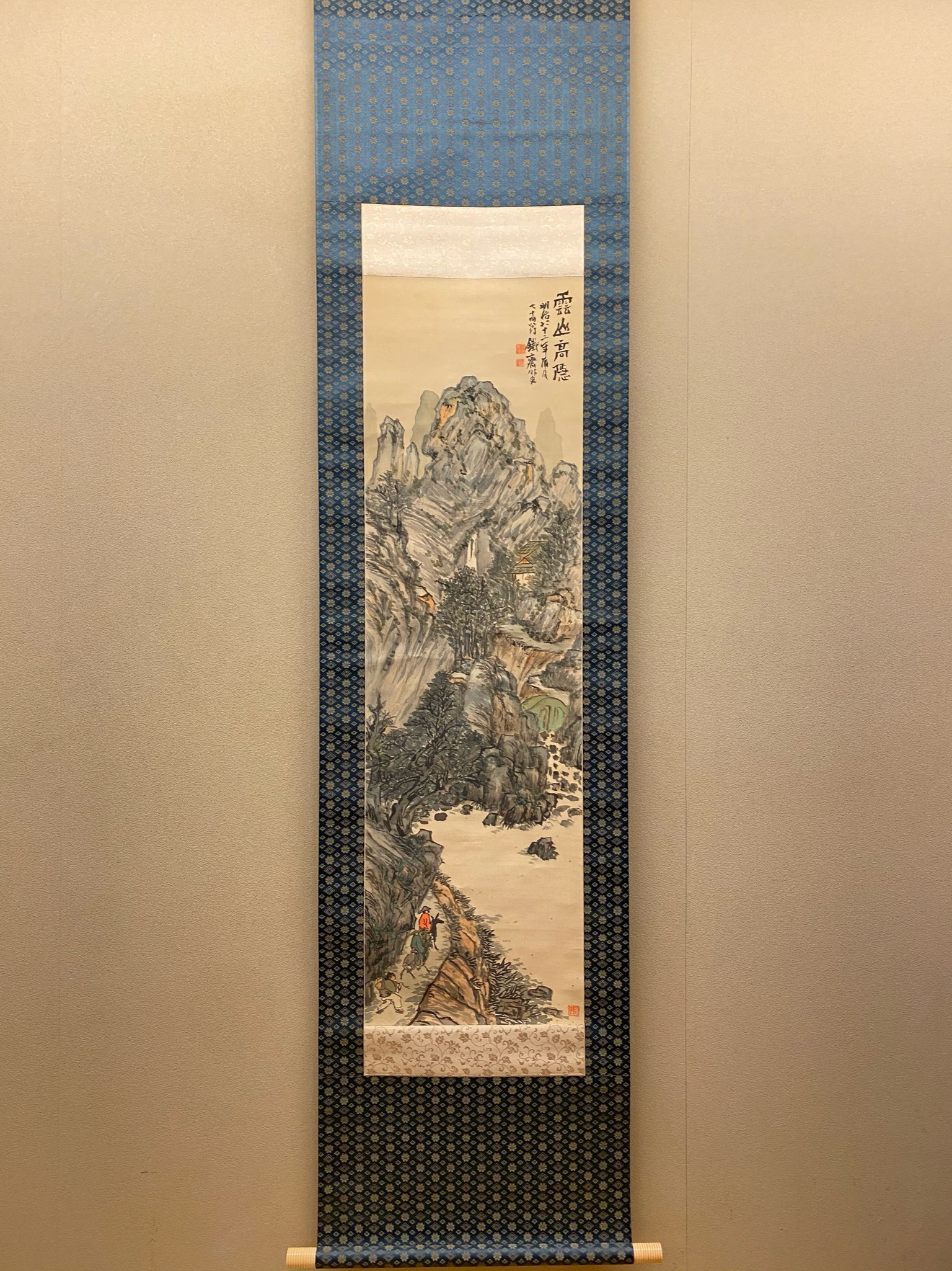 真作/金水/芦雁画賛/布袋屋掛軸A-981 真作/金水/芦雁画賛/布袋屋掛軸A