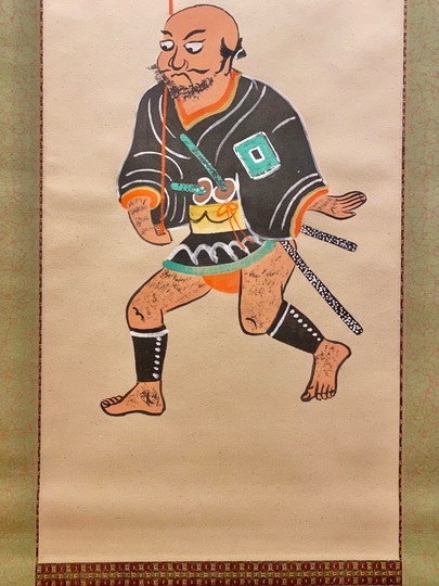 富岡鉄斎 大津絵 奴図｜古美術・掛け軸の販売・買取・鑑定-松本松栄堂