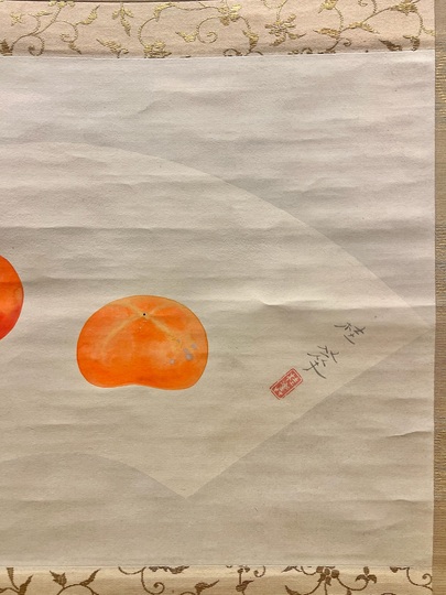 金島桂華 富有柿｜古美術・掛け軸の販売・買取・鑑定-松本松栄堂